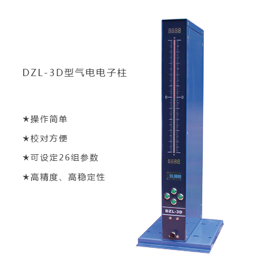 氣動(dòng)量?jī)x如何實(shí)現(xiàn)自動(dòng)化測(cè)量？